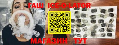 кокаин VHQ Абинск