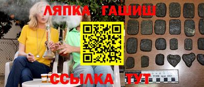 эйфоретик Балаково