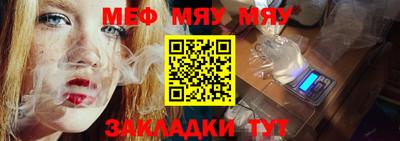 мефедрон Балашиха