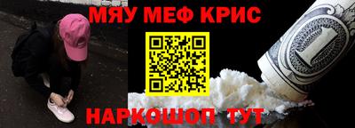 метадон Абинск