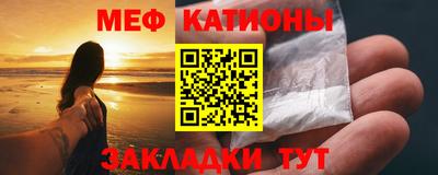 мефедрон Балашиха