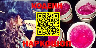 эйфоретик Балаково