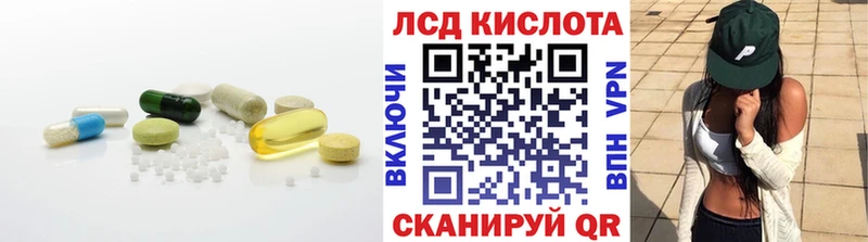 LSD-25 экстази ecstasy  как найти закладки  Новомосковск 