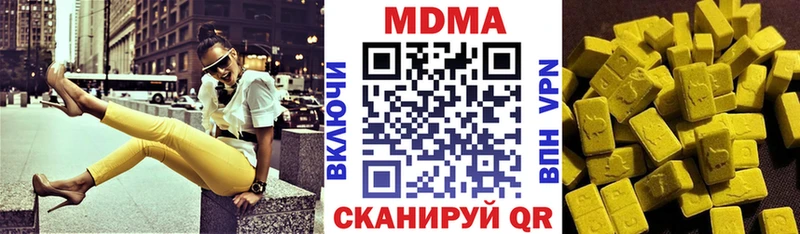 как найти Новомосковск MDMA Molly