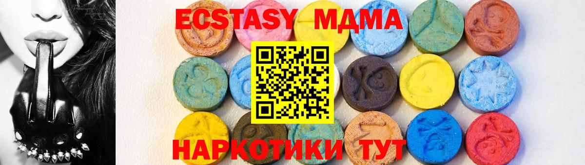 Мяу-Мяу  Гашиш  Hash Oil  АМФЕТАМИН  Меф  Новомосковск  Конопля  Кетыч  Кокаин  Alpha PVP  Метамфетамин  Вход с VPN 