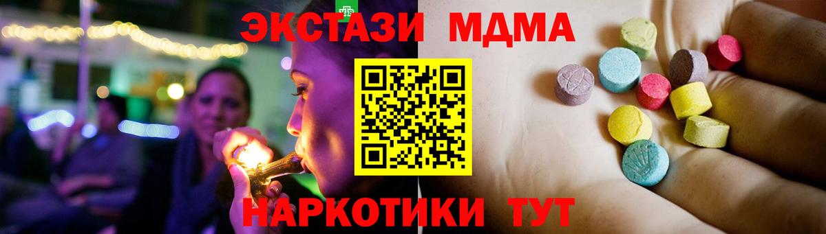 A PVP СОЛЬ   ГАШ  COCAIN  Цена  Новомосковск  Бошки Шишки  ГАШИШ  Меф кристаллы 