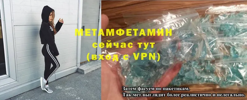 МЕГА маркетплейс  Новомосковск  МЕТАМФЕТАМИН Methamphetamine 