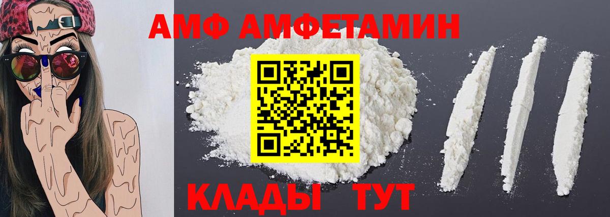 Первитин мет Новомосковск