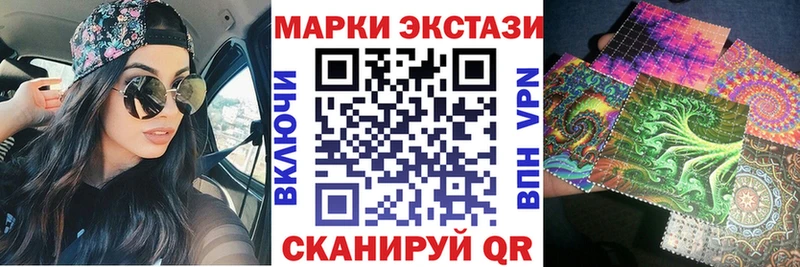 наркошоп  Новомосковск  darknet как зайти  Марки NBOMe 1,5мг 