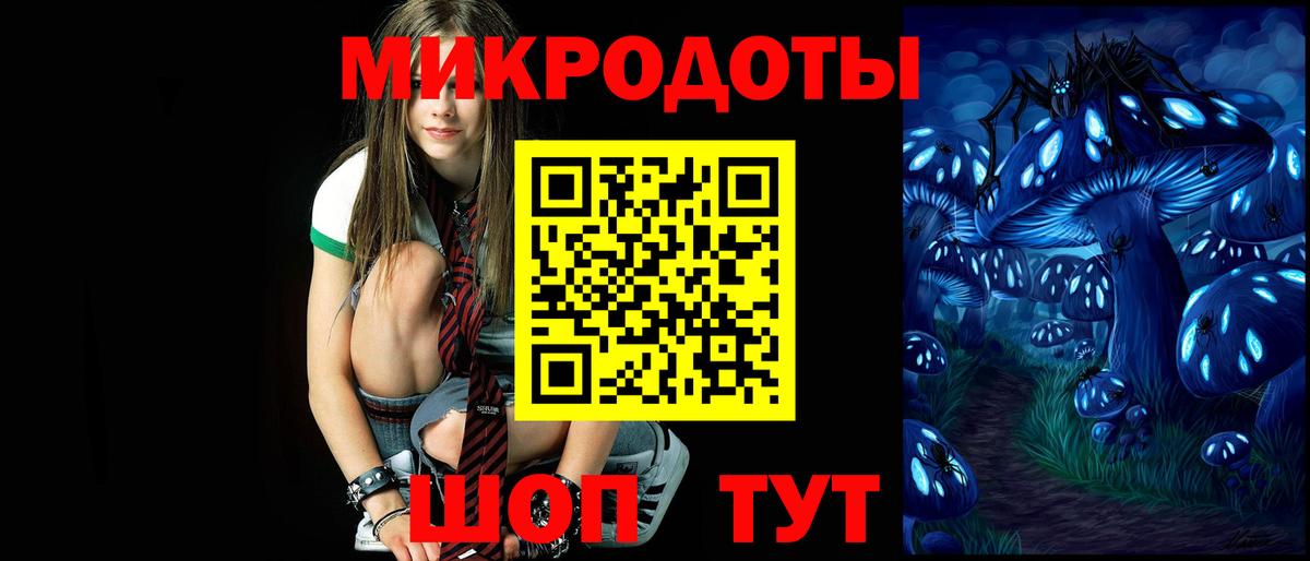 Галлюциногенные грибы прущие грибы  Псилоцибиновые грибы прущие грибы  Новомосковск 