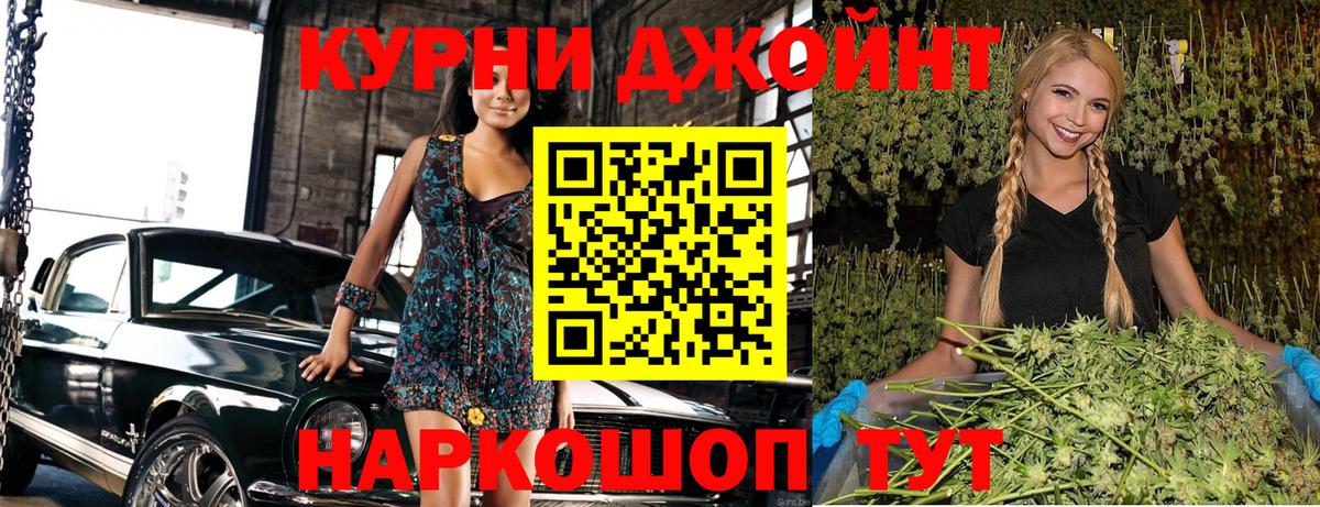 Бошки марихуана конопля Новомосковск